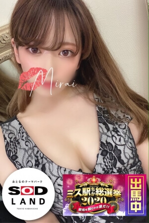Aroma THE CLUB (アロマザクラブ) みらい (22)