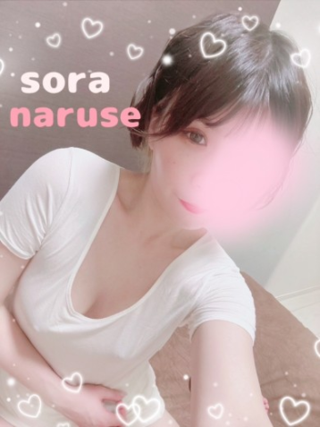 成瀬
