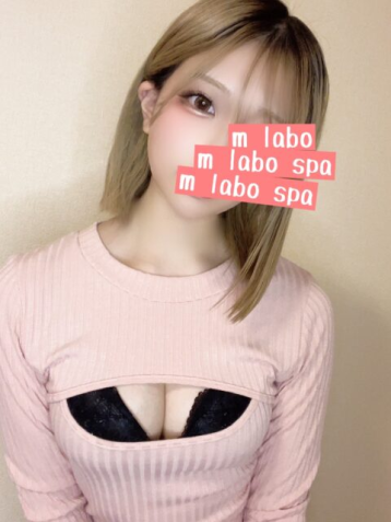 かな