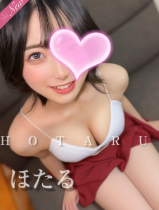 クライマックス東岡崎 ほたる