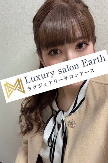 Luxury salon Earth 吉祥寺 (ラグジュアリーサロンアース) 水月 るな