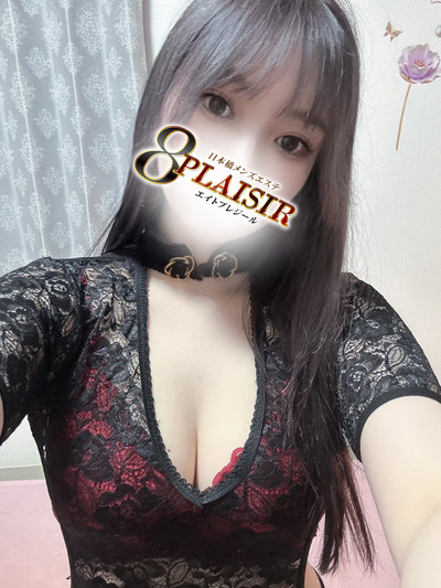 グランココ 倉永 すみれ (25)