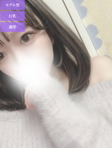 えま