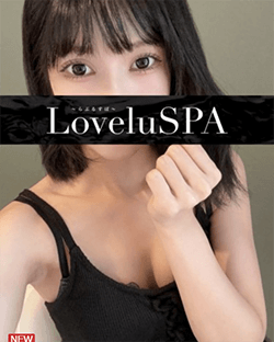 Lovelu SPA(ラブルスパ) りさ (23)