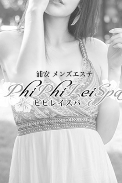 Phi Phi Lei Spa (ピピレイスパ) MEI (20)