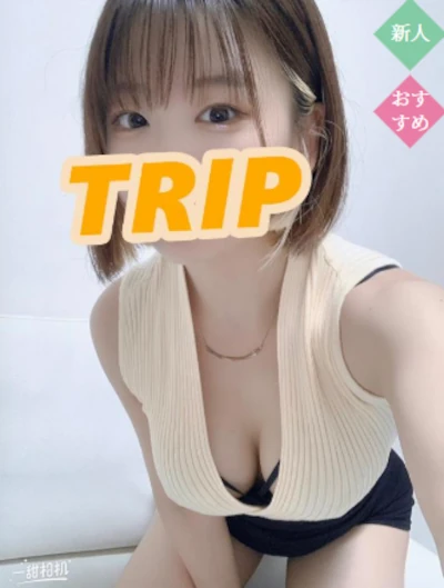Narita Trip (成田トリップ) 中野 あやな (21)