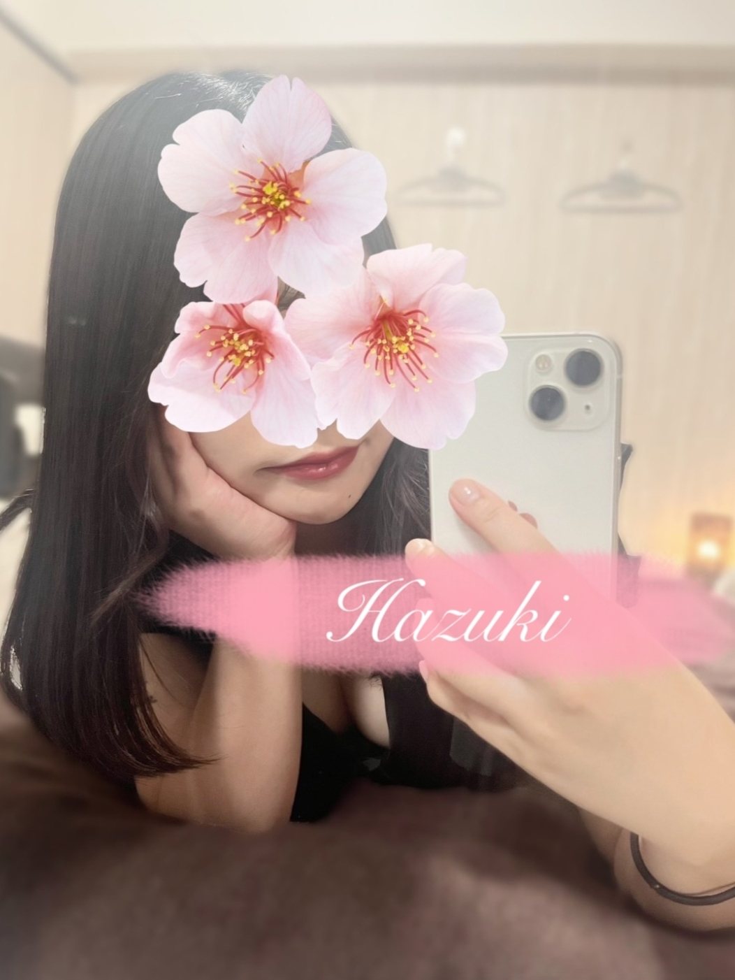 百花繚乱 (ひゃっかりょうらん) はづき (24)