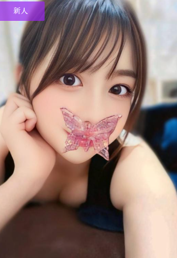おとは