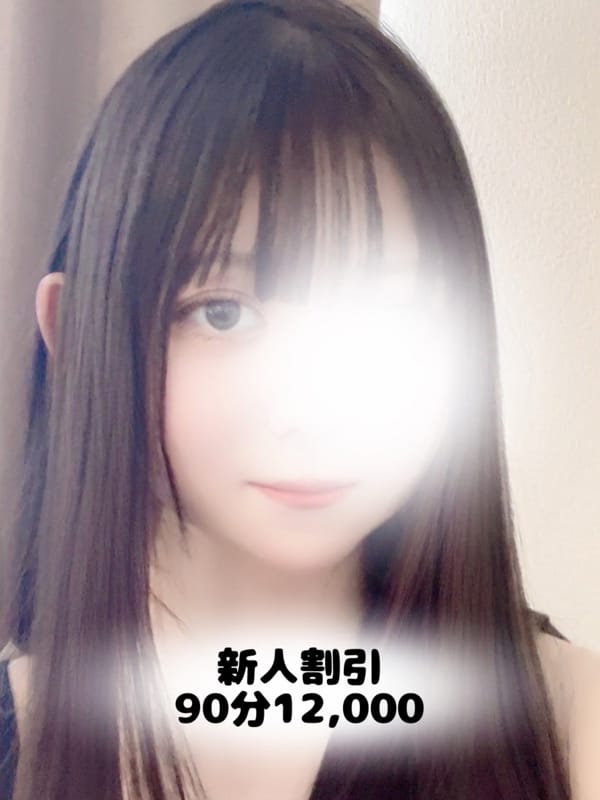 ひな