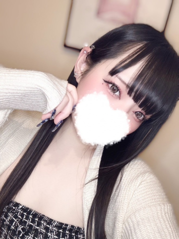 める