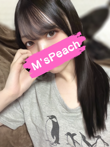 れむ