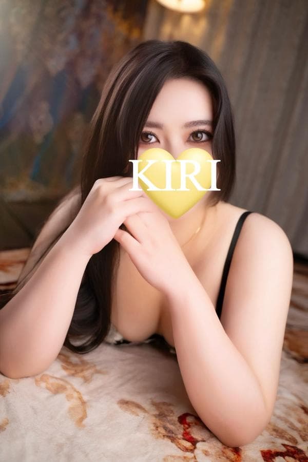 KIRI