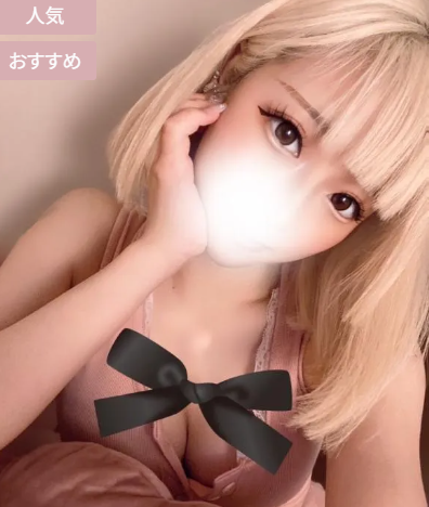 EXE エグゼ 名古屋 あいす (20)
