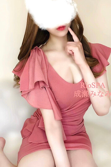成瀬 みなみ (27)