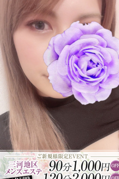 Ange Spa (アンジュスパ) 愛知 まりか (22)