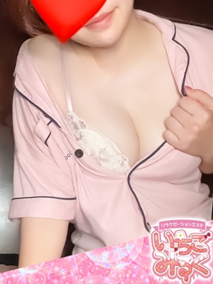 ウォーターゲート 旧いちごみるく まい (25)