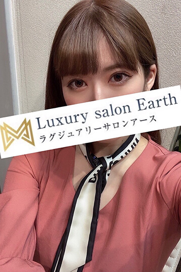 Luxury salon Earth 吉祥寺 (ラグジュアリーサロンアース) 水月 るな