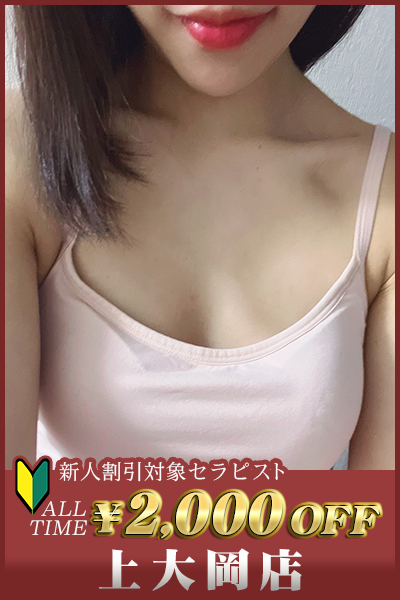 れんか