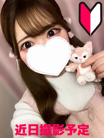 もあ