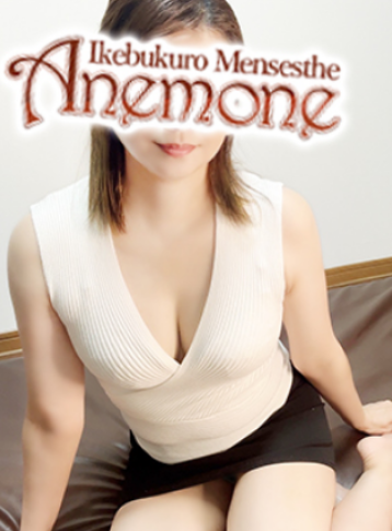 Anemone (アネモネ) 池袋 片桐 (40)