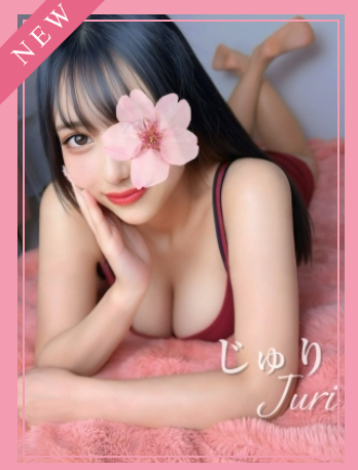 Aromana (アロマーナ) じゅり (21)