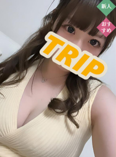 Narita Trip (成田トリップ) 喜多川 うみ (22)