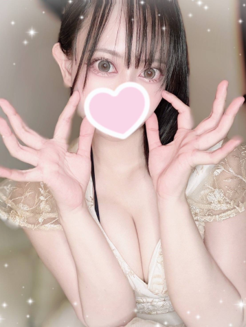せりな