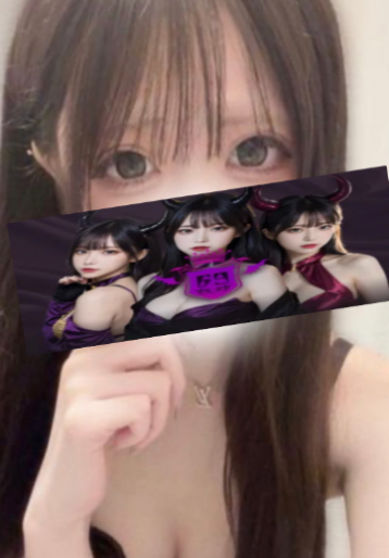 せいは