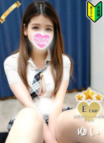 ゆい
