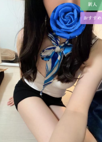 りな