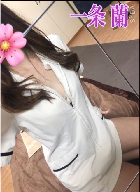 白石フリーセラピ連合 (旧リラックス)  一条 蘭 (27)