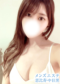 メンズエステ恵比寿 小松 さやか (24)