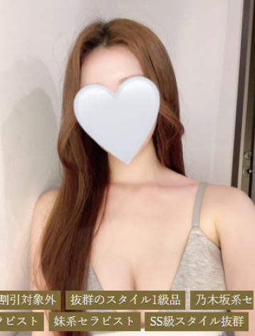 BELLA SPA (ベラスパ) もなか (23)