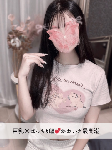 らん