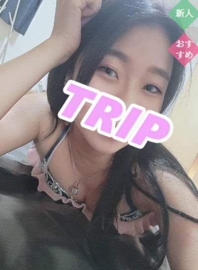Narita Trip (成田トリップ) 久城 りお (21)