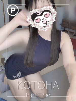 Sol Levante (ソルレヴァンテ) 瀬戸 ことは (20)