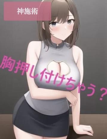 マイプレ子