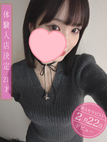 紅莉 (21)