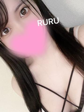 るる