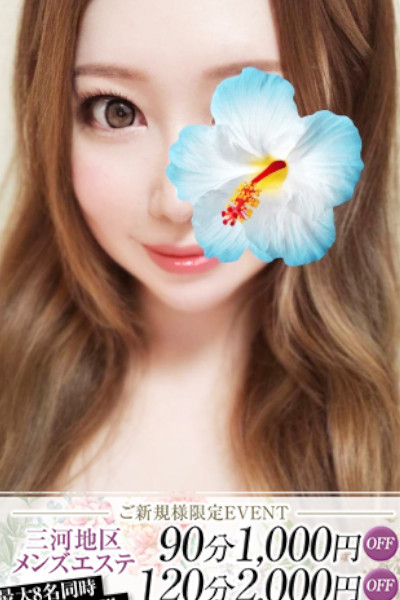 Ange Spa (アンジュスパ) 愛知 ひめか (26)