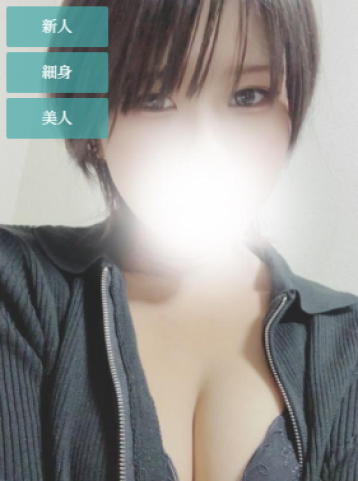 つき