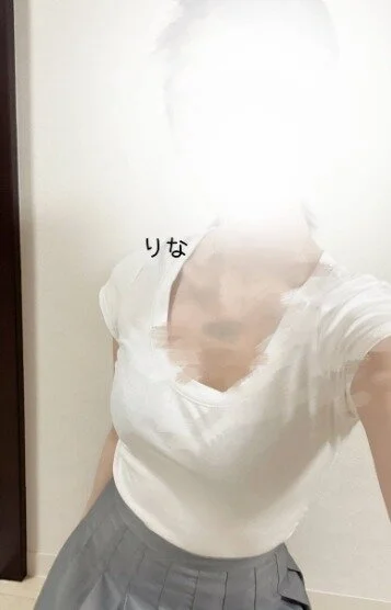 りな