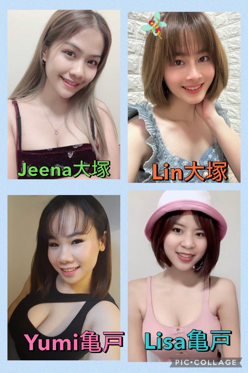 タイエンジェルリラックス リサ