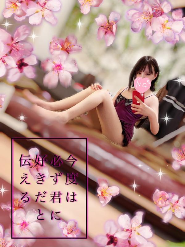 N５ 旧＠ゴールドスパ東京 あまね ねね (24)