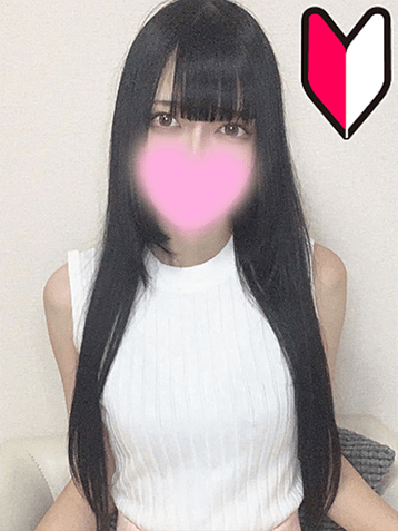 らん