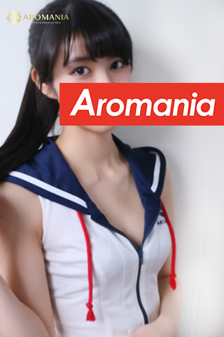 AROMANIA (アロマニア) 大田 ひなの (20)