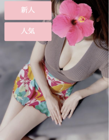 美らエス