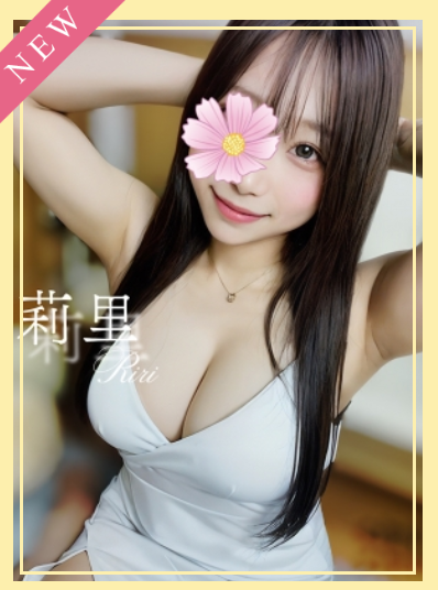 莉里