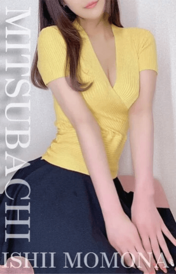 石井 ももな (25)