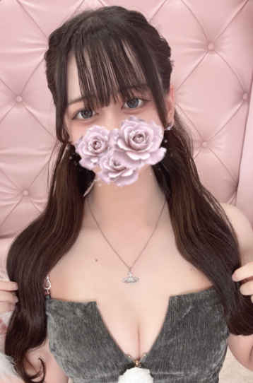 まな
